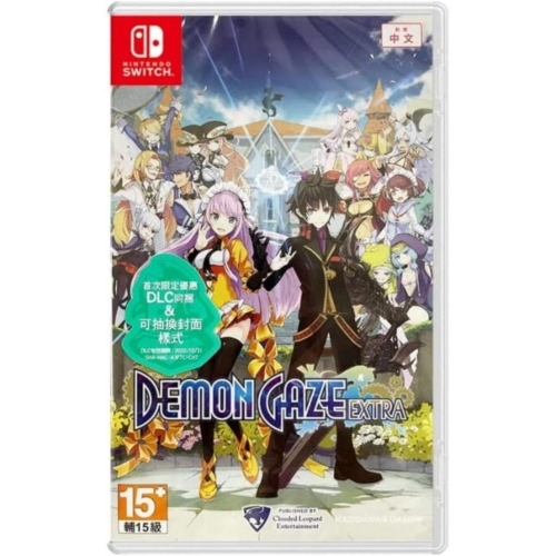 Demon Gaze EXTRA [Nintendo Switch]