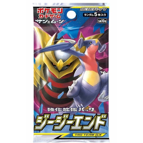Pokemon: Sun and Moon Reinforcement Expansion Pack GG End Loose Booster Pack [JPN]