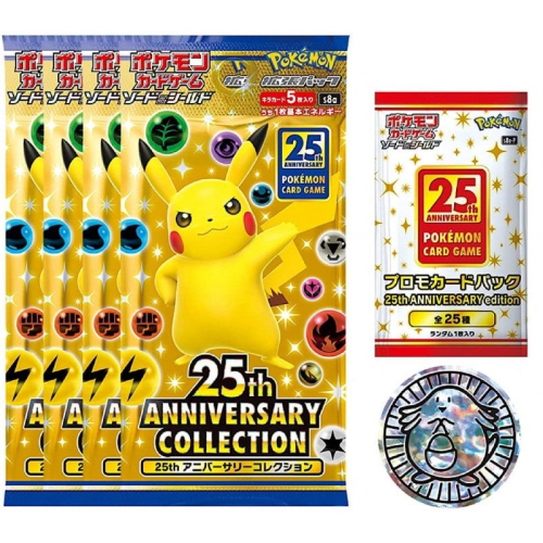 さら ポケカ25th ANNIVERSARY COLLECTION Pokemon TCG: 25th Anniversary Collection - Special Set
