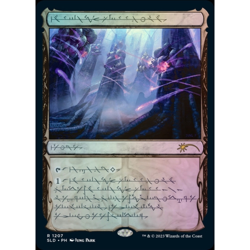 Magic: The Gathering TCG: Secret Lair Drop Series - Phyrexian