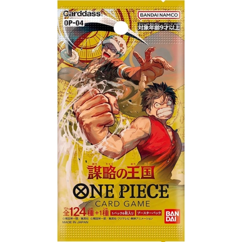 One Piece TCG: Kingdoms of Intrigue [OP-04] Loose Booster Pack - 1 Pack