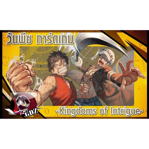 One Piece TCG: Kingdoms of Intrigue [OP-04] Loose Booster Pack - 1 Pack