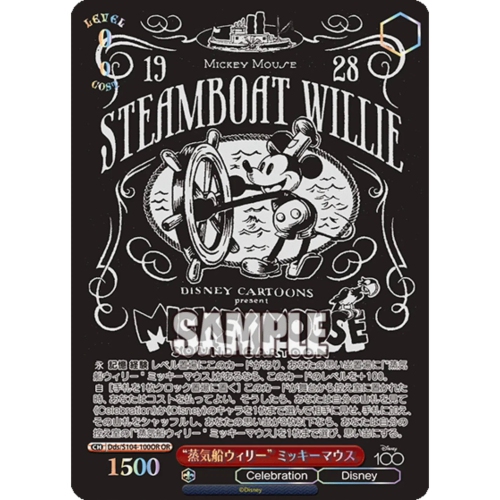 Weiss Schwarz TCG: Disney 100 Years of Wonder Booster Box - 16 Packs - Japanese