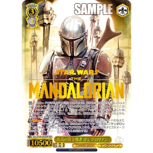 Weiss Schwarz TCG: Disney 100 Years of Wonder Booster Box - 16 Packs - Japanese