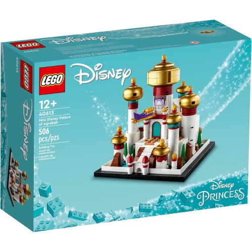 LEGO&nbsp;: Mini Disney Le Palais d'Agrabah - Ensemble de construction de 506 pièces [LEGO, #40613]