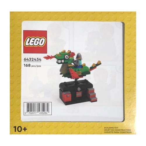 LEGO: Bricktober 2022 Dragon Adventure Ride - 168 Piece Building Kit [LEGO, #6432434]