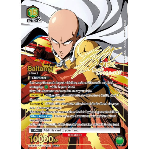 Union Arena TCG: One Punch Man Booster Box [UE06BT] - 16 Packs