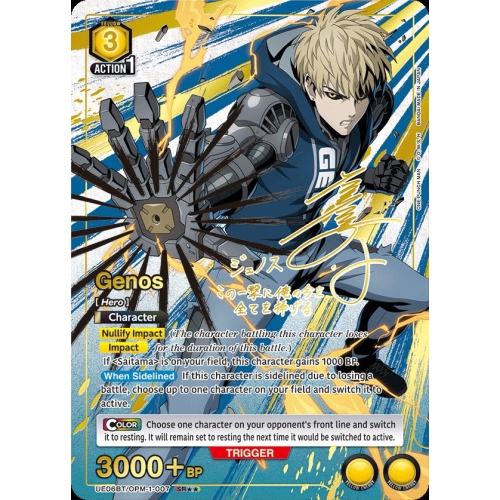 Union Arena TCG: One Punch Man Booster Box [UE06BT] - 16 Packs