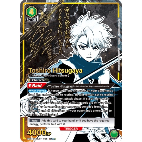 Union Arena TCG: Bleach Thousand-Year War Booster Box [UE01BT] - 16 Packs