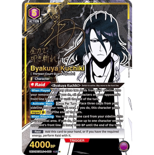 Union Arena TCG: Bleach Thousand-Year War Booster Box [UE01BT] - 16 Packs