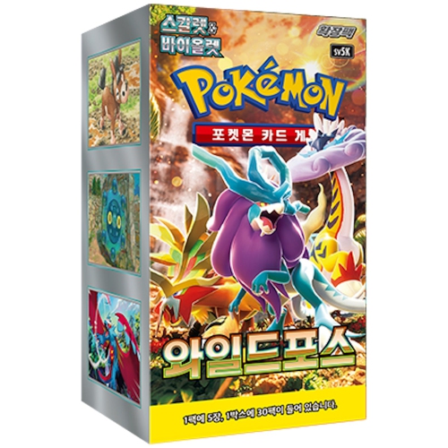 POKEMON  Tcg: Scarlet & Violet Wild Force Booster Box [Kor] - 30 Packs