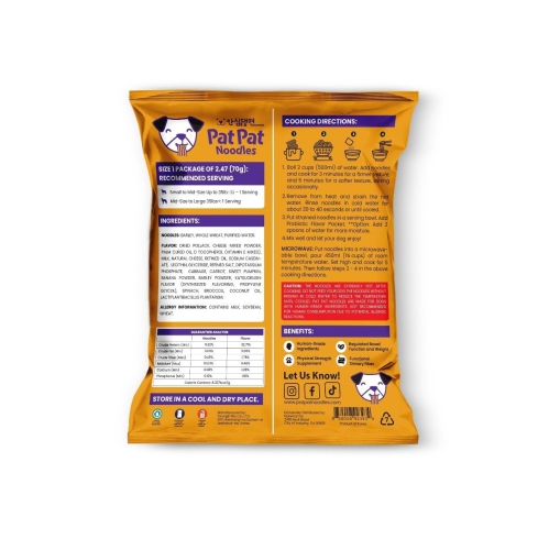 Pat Pat Noodles: Probiotic Ramen for Dogs - Seafood Flavor - 3 Pack [Pets Food]