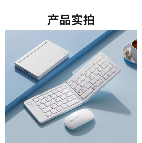Super Sale Ensemble souris pliante sans fil Bluetooth pour ordinateur portatif Multi-Device Clavier pliable pour ordinateur portatif Compatible avec