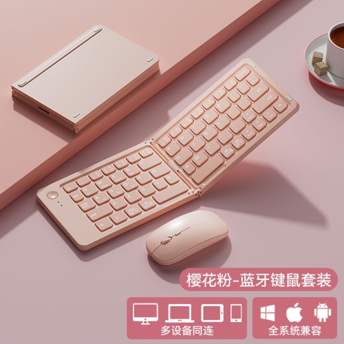 THE WAY  Hot Sale Bluetooth Wireless Folding Keyboard Mouse Set Multi-Device Laptop Tablet Folding Keyboard Full System Compatible - [Pink] Keyboard
