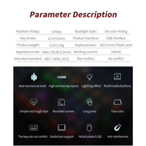 104-key interchangeable axis gaming e-sports punk wired, RGB backlit computer gaming keyboard alloy panel electro-polished gold-black mixed light