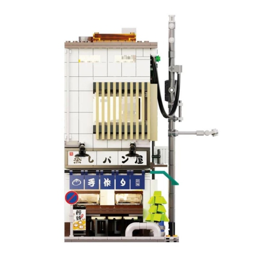 CaDA Japanese Steamed Bun House 1108 Pcs