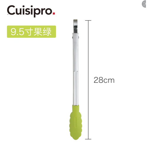Pinces verrouillables CUlSIPRO 9,5&nbsp;po/24&nbsp;cm silicone Applegreen