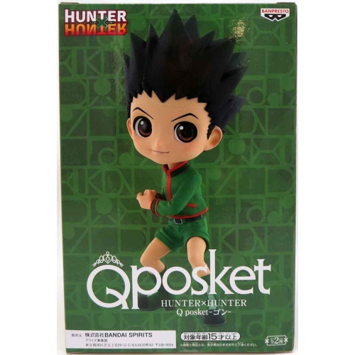 Hunter x Hunter 6 Inch Static Figure Q posket - Gon Version B