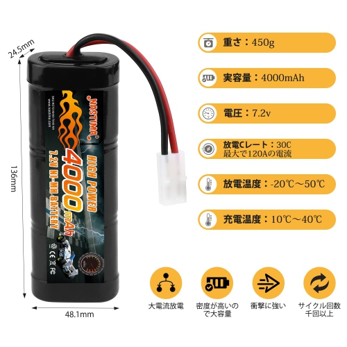 NASTIMA 7.2V 4000mAh 6-Cell NIMH Hump Battery Pack Compatible with Tamiya Connector for RC Cars, RC Truck and RC Boat