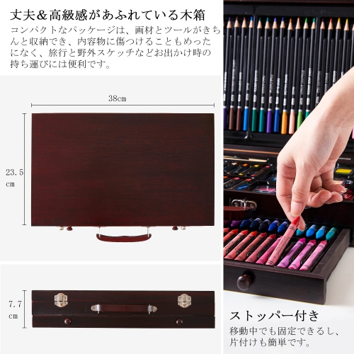 186 Piece Deluxe Art Set, Shuttle Art Art Supplies in Wooden Case, Painting Drawing Art Kit with Acrylic Paint Pencils O
