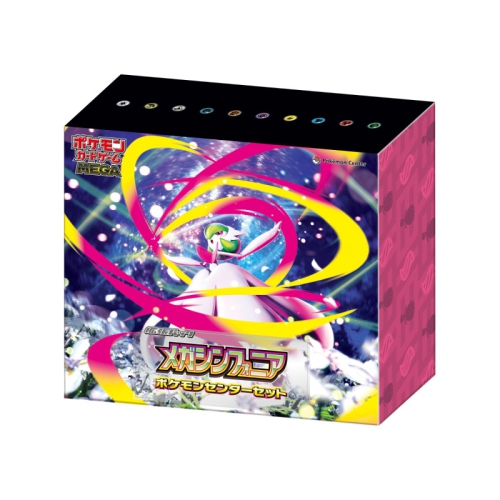 MEGA Expansion Pack Set Mega Symphonia | Best Buy Canada