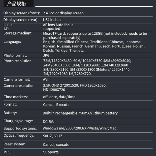 Dual-screen HD digital camera, 16x digital zoom, auto focus, 1.54-inch HD display, 720,000-pixel HD camera, suitable for travel and portable