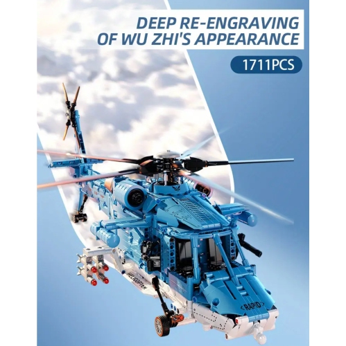 Attack Helicopter Building Blocks Set – 1711pcs Military Model Kit with Blue Design, Realistic Details, STEM Toy for Teens & Adults