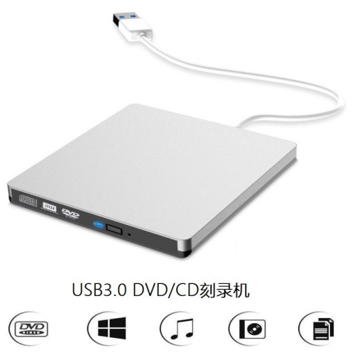 USB 3.0 External CD Player DVD-RW Drive Burner for Laptops - Silver