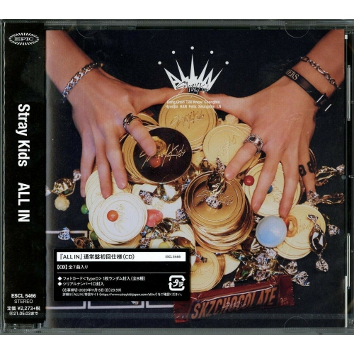 Stray Kids - All In (Regular Edition) [COMPACT DISCS]