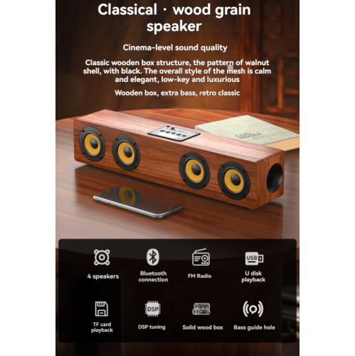 Wood-grain four-speaker Bluetooth soundbar | 2.0 stereo subwoofer | Bluetooth/AUX/USB flash drive/TF card/FM radio | 2000mAh long-lasting battery |