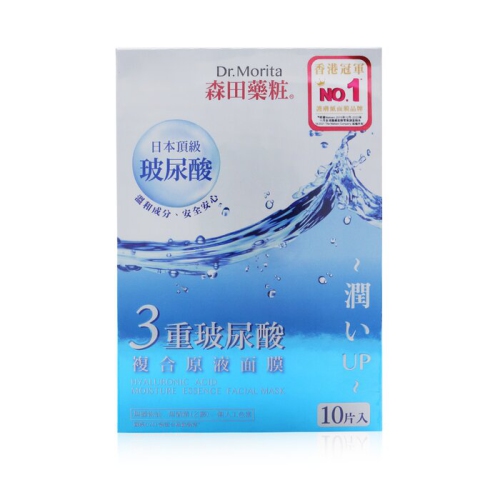 Hyaluronic Acid Moisture Essence Facial Mask 10pcs