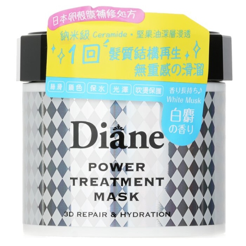 Power Treatment Mask 230g