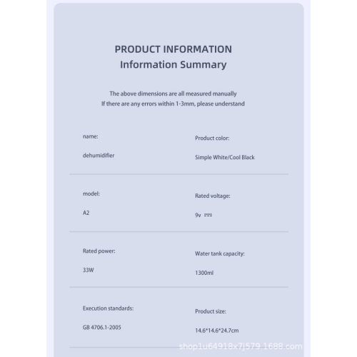 New dehumidifier household high-power small dehumidifier bedroom living room mini dehumidifier plum rain returns to the south day - American Standard