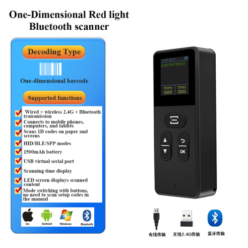 Portable Bluetooth barcode scanner, LED screen display scanning, supports connection to mobile phones/tablets/computers and other devices - can scan