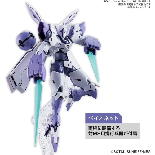 Bandai Gundam HG 1/144 Beguir-Beu New