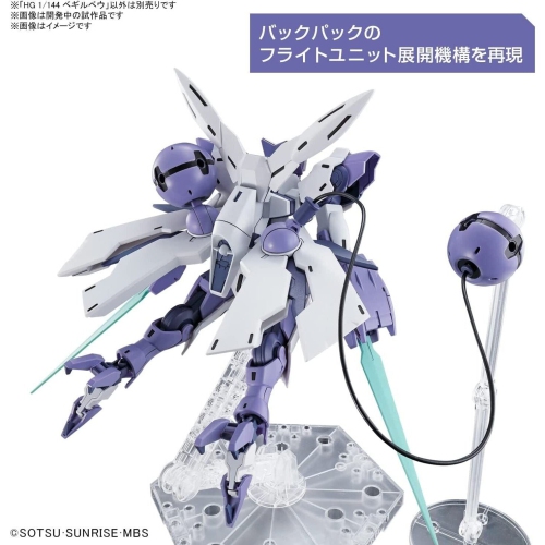 Bandai Gundam HG 1/144 Beguir-Beu New