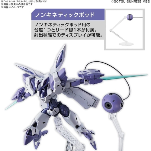 Bandai Gundam HG 1/144 Beguir-Beu New