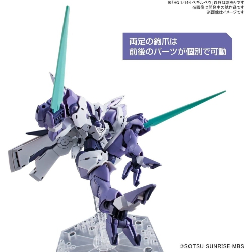 Bandai Gundam HG 1/144 Beguir-Beu New