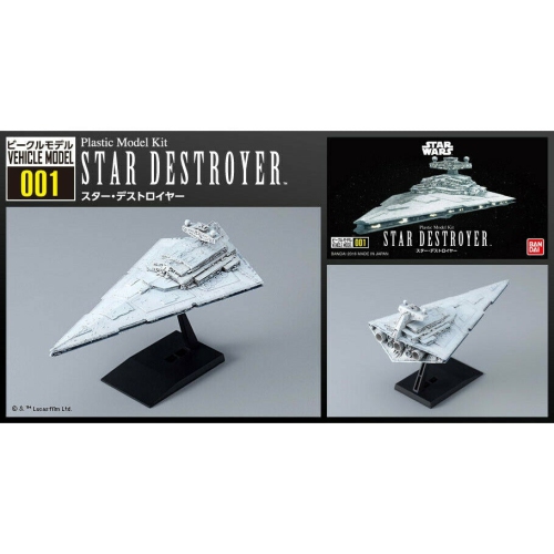 Bandai 001 Star Destroyer "Star Wars", Bandai Star Wars Vehicle Model New