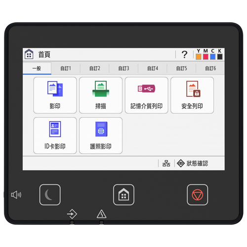 Imprimante laser tout-en-un couleur imageCLASS MF753Cdw II de Canon